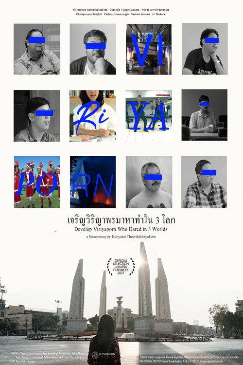 Develop Viriyaporn Who Dared in 3 Worlds 2021 official movie poster