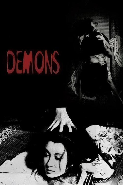 Demons 1971 official movie poster
