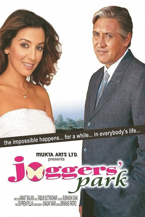 Joggers Park 2003 official movie poster