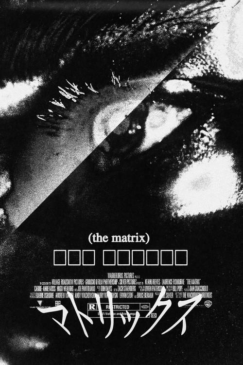 The Matrix Revolutions: Double Agent Smith 2004 official movie poster