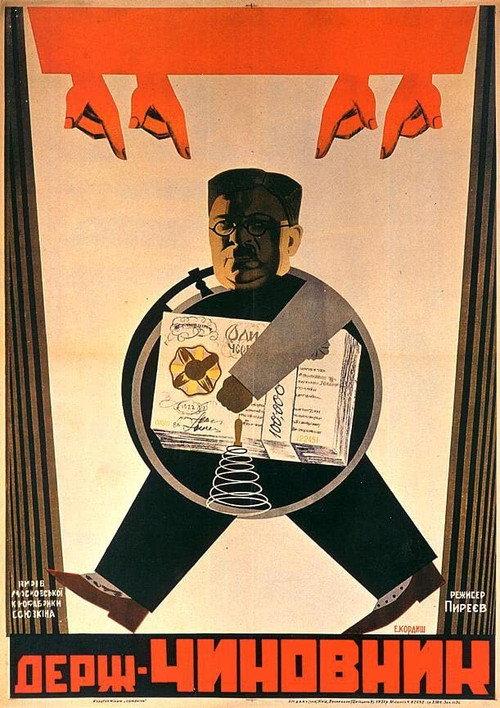 The Civil Servant 1931 official movie poster