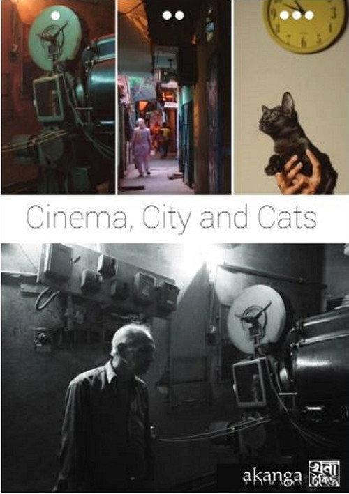 Cinema, City and Cats  official movie poster