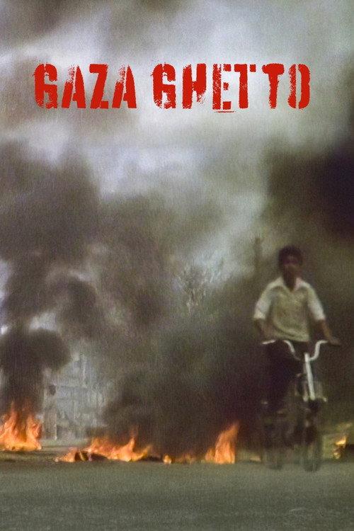 Gaza Ghetto 1985 official movie poster