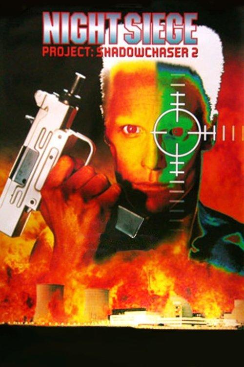Project Shadowchaser II 1994 official movie poster