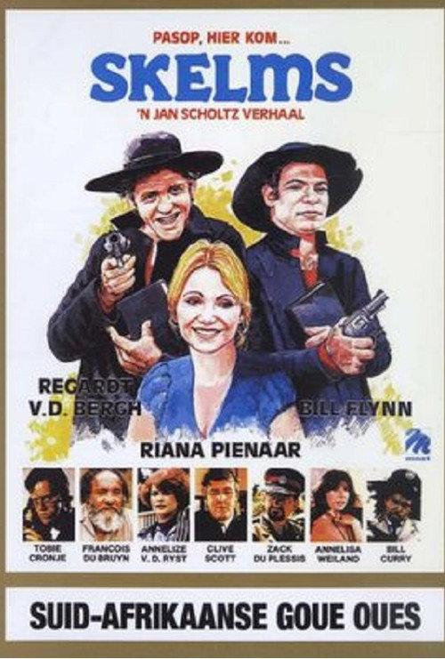 Skelms 1980 official movie poster