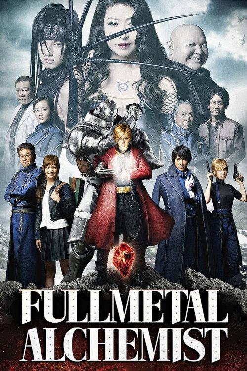 Fullmetal Alchemist 2017 official movie poster