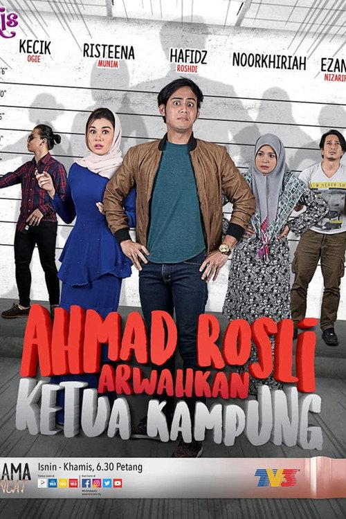 Ahmad Rosli Arwahkan Ketua Kampung 2017 official movie poster