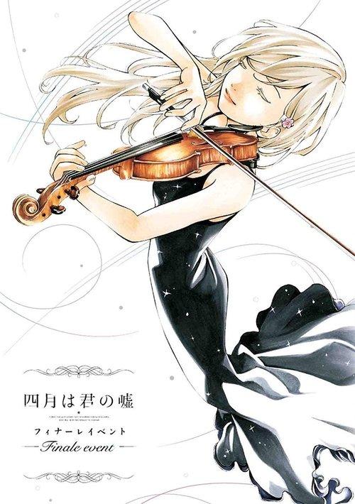 Your Lie in April: Finale Event 2015 official movie poster