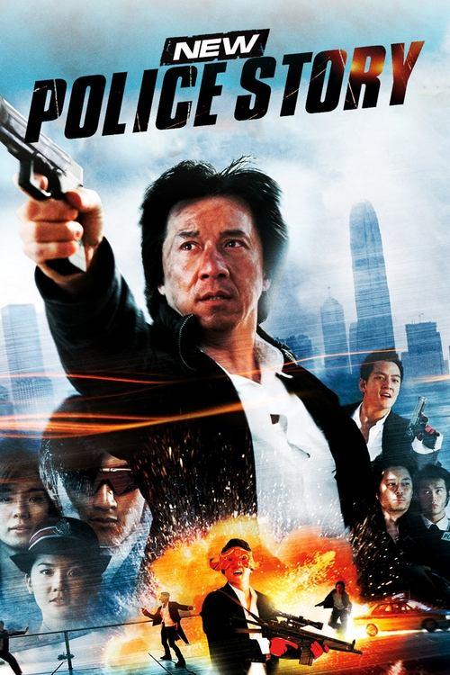 New Police Story 2004 official movie poster
