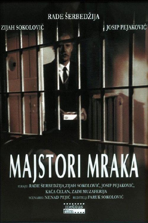 Masters of the Darkness 1990 official movie poster