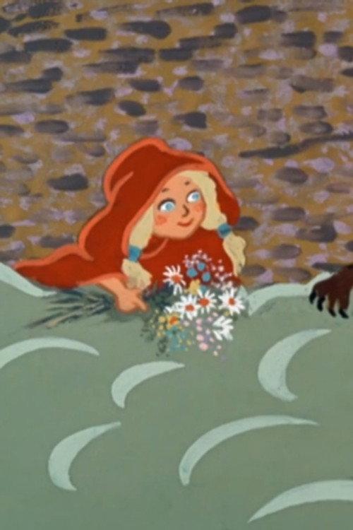 Little Red Riding Hood 1969 official movie poster