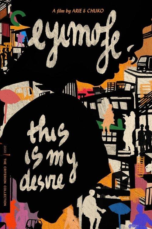 Eyimofe (This Is My Desire) 2021 official movie poster