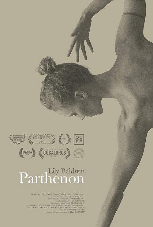 Parthenon 2017 official movie poster