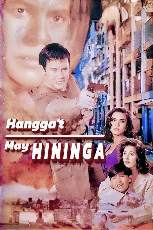 Hangga't May Hininga 1996 official movie poster