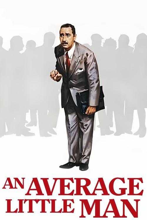 An Average Little Man 1977 official movie poster