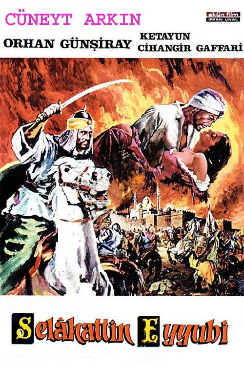 Selahattin Eyyubi 1970 official movie poster