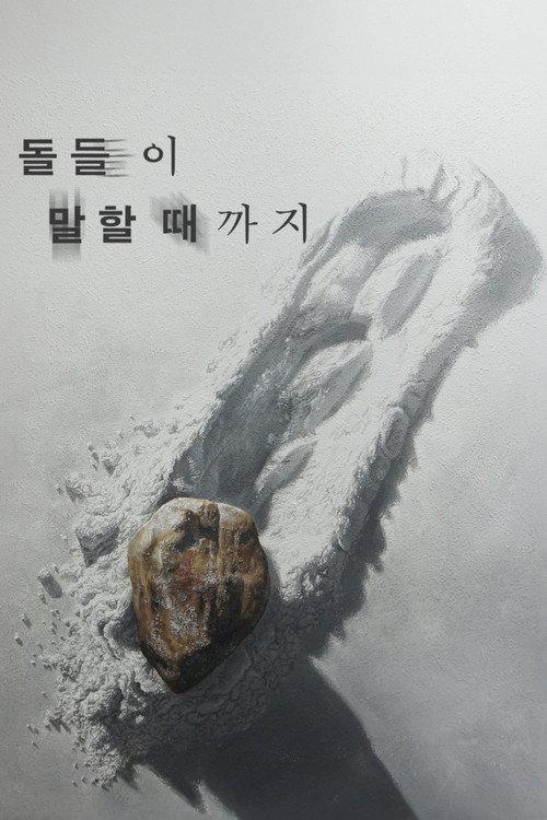Until the Stones Speak 2024 official movie poster