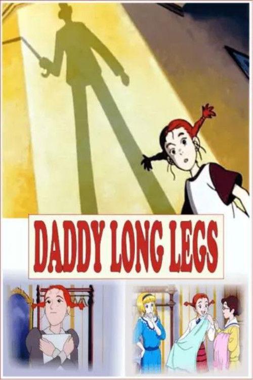 Daddy Long Legs 1980 official movie poster