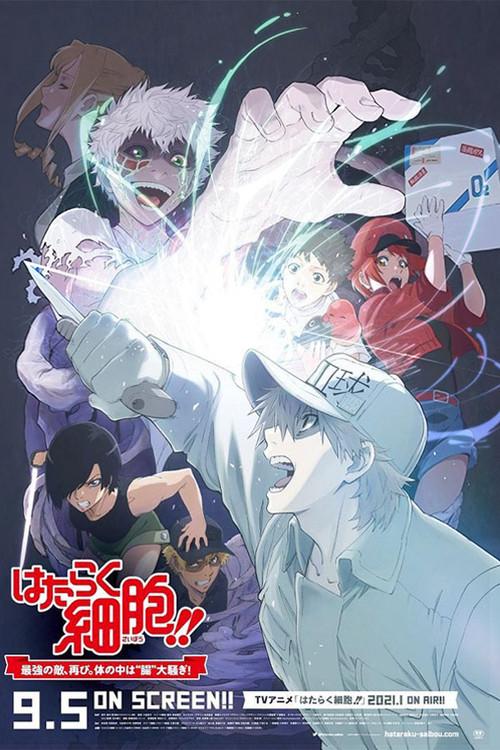 Cells at Work!! The Return of the Strongest Enemy: A Huge Uproar in the Body’s Bowels! 2020 official movie poster