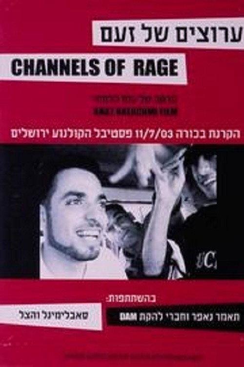 Channels of Rage 2003 official movie poster