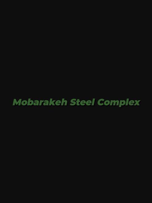 Mobarakeh Steel Complex 1997 official movie poster