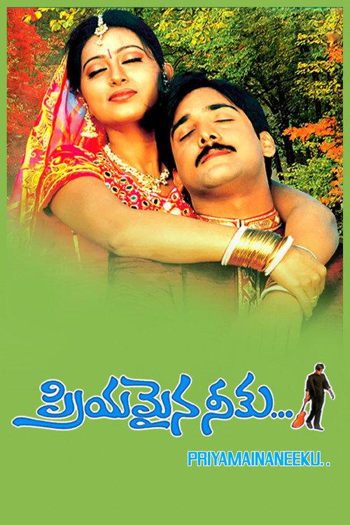 Priyamaina Neeku 2001 official movie poster