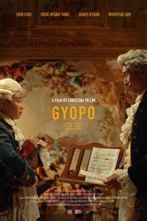 Gyopo 2024 official movie poster