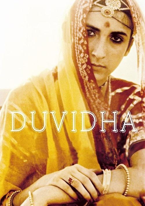 Duvidha 1973 official movie poster