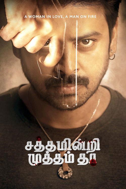 Sathamindri Mutham Tha 2024 official movie poster