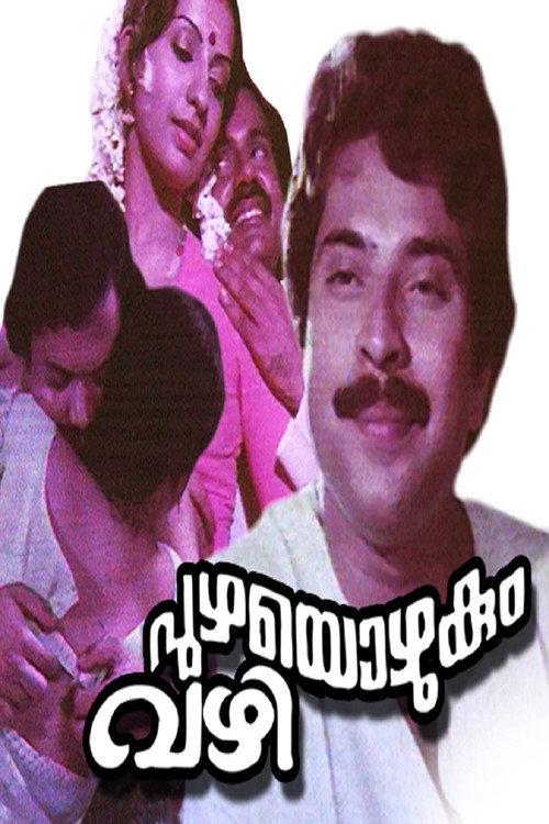 Puzhayozhukum Vazhi 1985 official movie poster