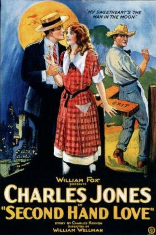 Second Hand Love 1923 official movie poster