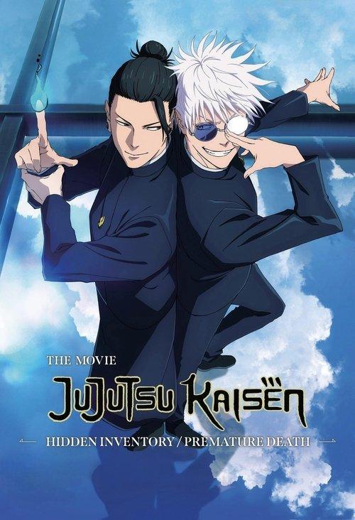 JUJUTSU KAISEN: Hidden Inventory / Premature Death - The Movie 2025 official movie poster