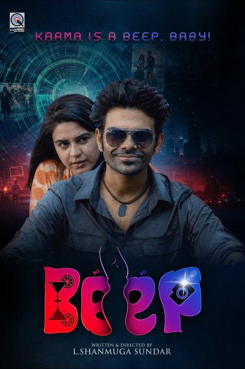 BeeP 2026 official movie poster