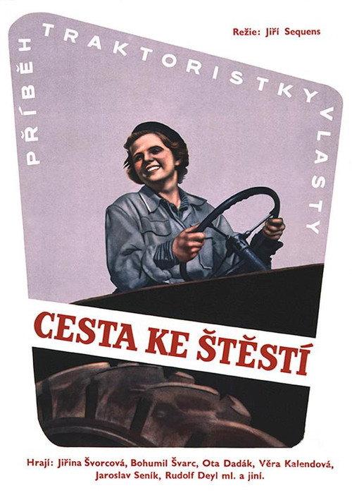 Way Leading to Happiness 1951 official movie poster
