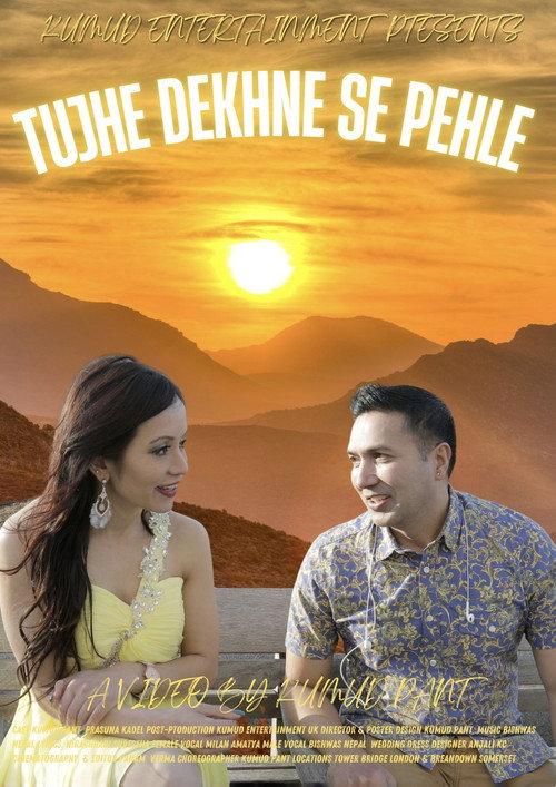 Tujhe Dekhne Se Pehle 2021 official movie poster