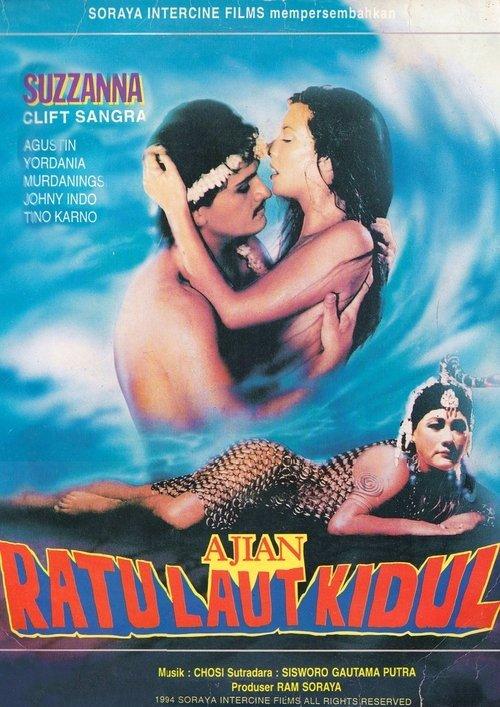 Queen of the South Sea Spell 1991 official movie poster