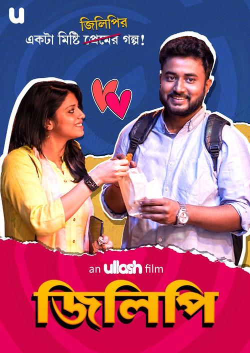 Jilipi official movie poster