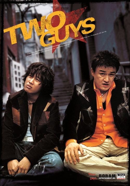 Two Guys 2004 official movie poster