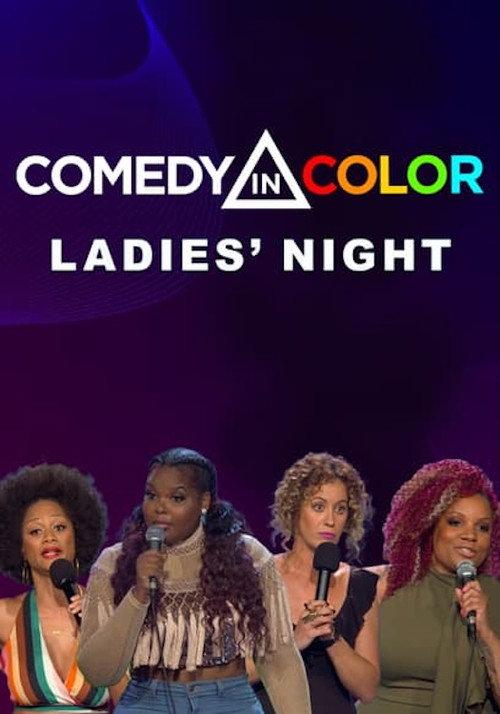 Comedy in Color: Ladies' Night 2018 official movie poster
