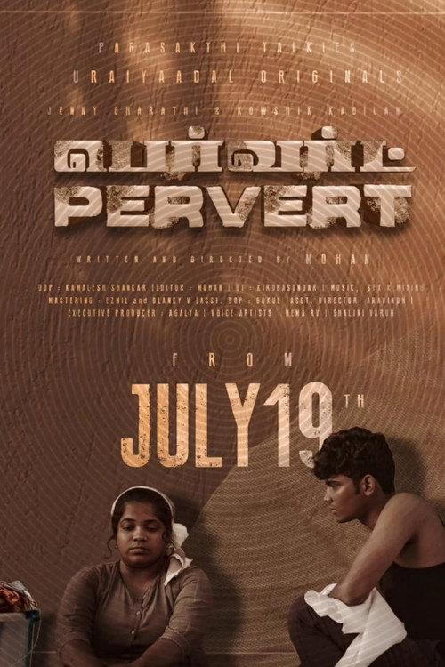 Pervert 2025 official movie poster