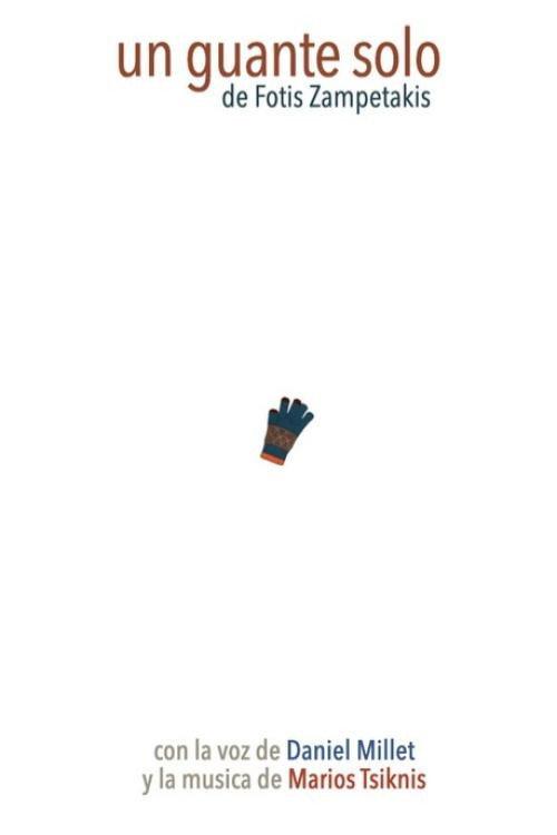 Only One Glove 2025 official movie poster