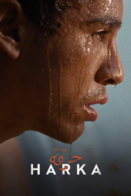 Harka 2022 official movie poster