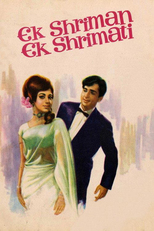 Ek Shriman Ek Shrimati 1969 official movie poster