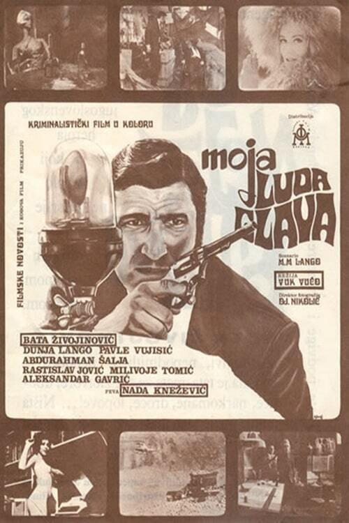 My Crazy Head 1971 official movie poster