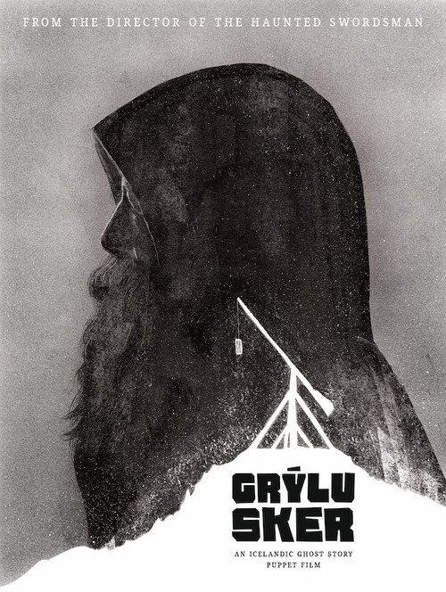 Grylu Sker 2026 official movie poster