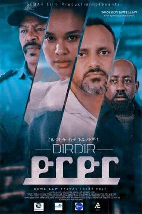 Dirdir 2021 official movie poster