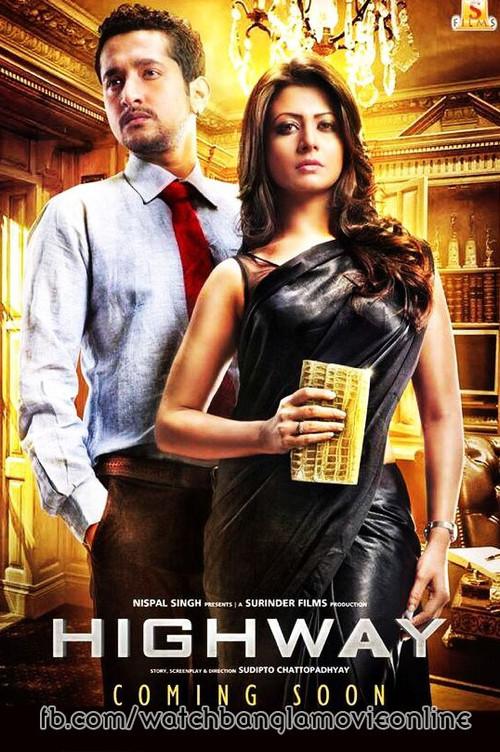 Highway 2014 official movie poster