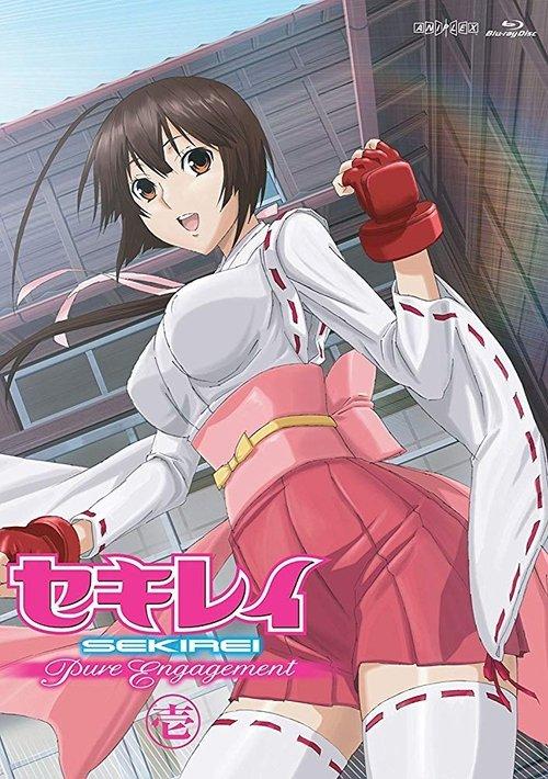 Sekirei Pure Engagement Special 2010 official movie poster