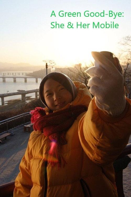 A Green Good-Bye: She & Her Mobile 2009 official movie poster