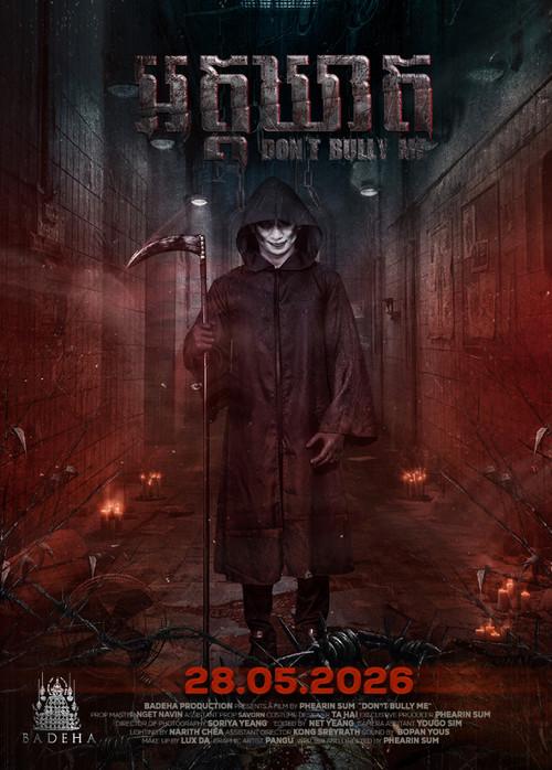 Don't Bully Me 2026 official movie poster